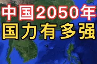 提前归队！记者：B费已回曼彻斯特 明智地选择不参加第2场友谊赛